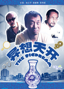 女生与男生的青春秘密